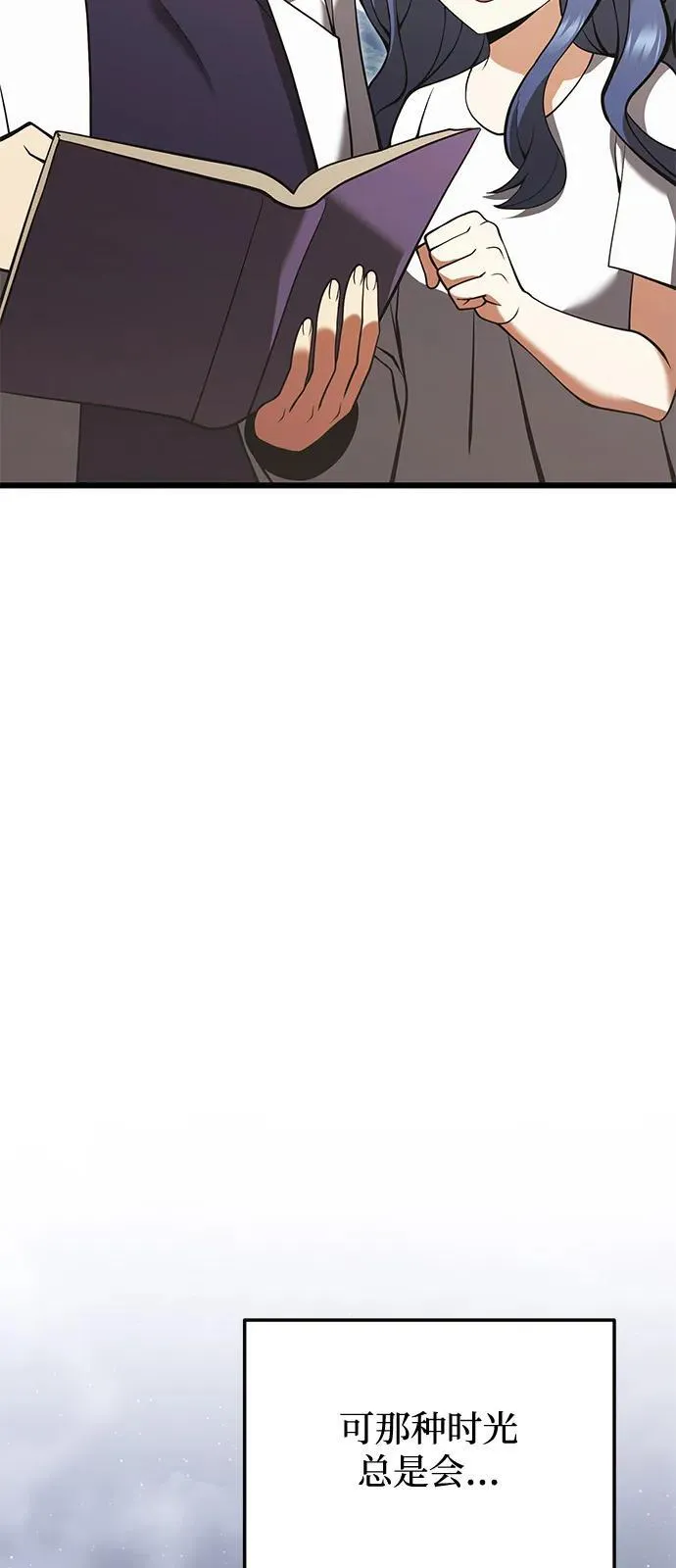 第85话61