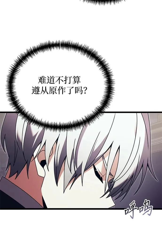 第79话20