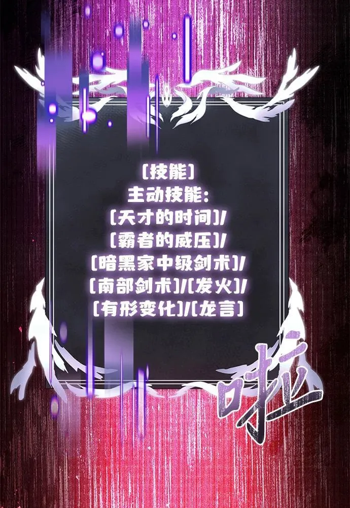 第81话13