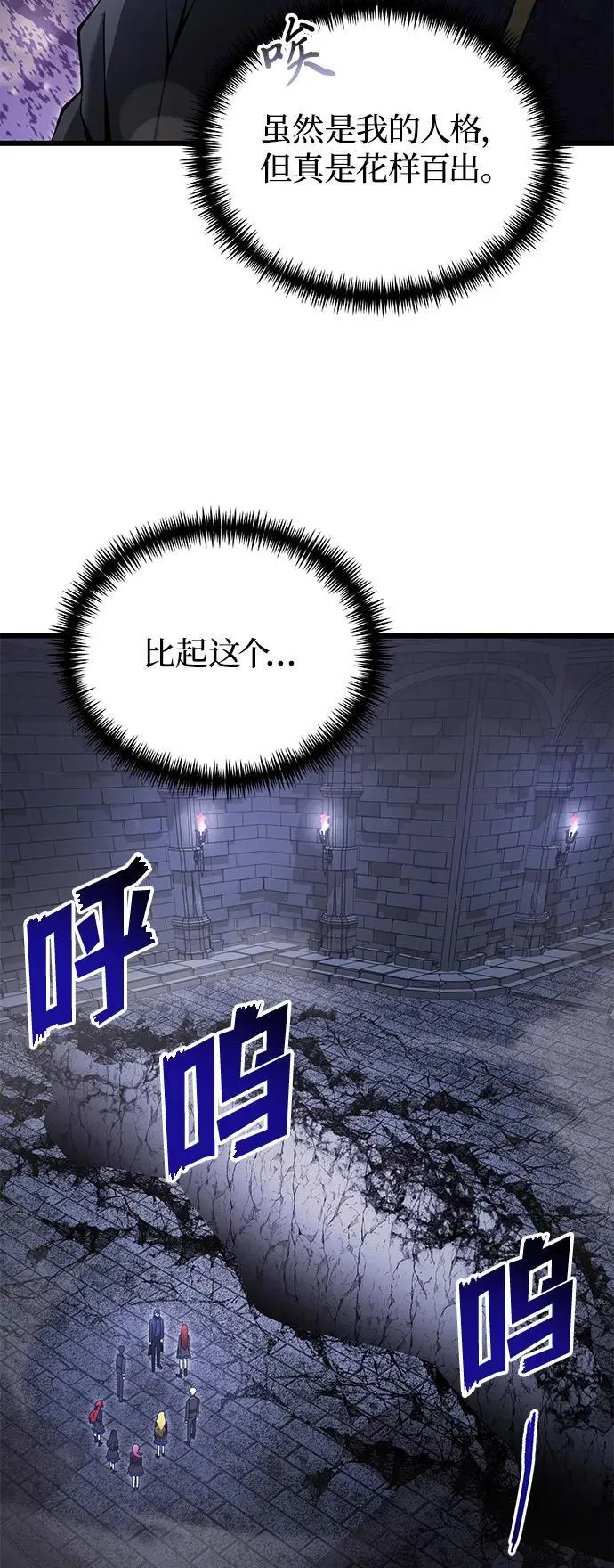 第82话25