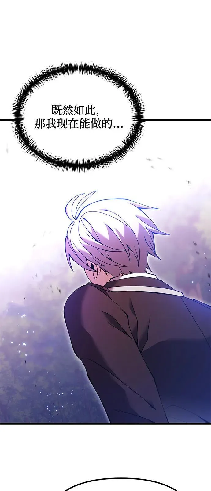 第83话8