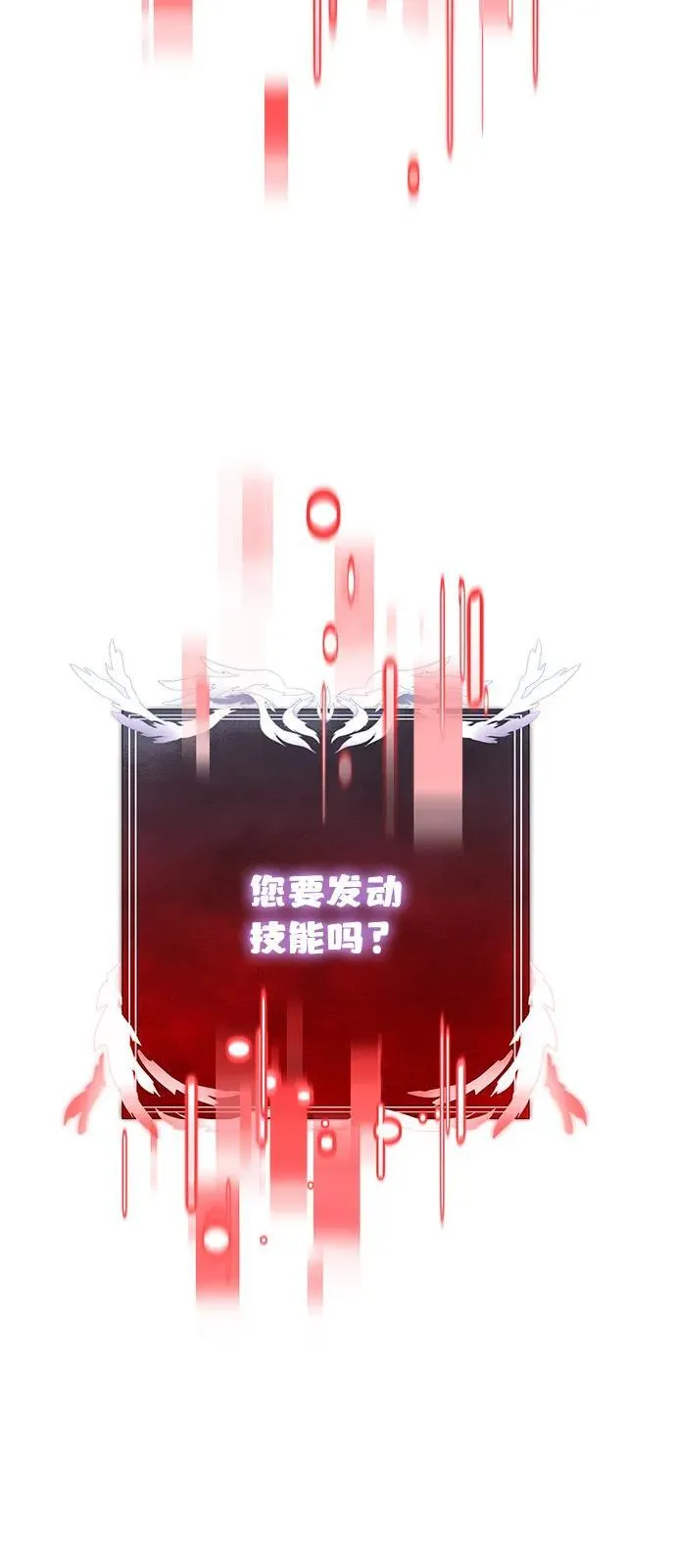 第87话78