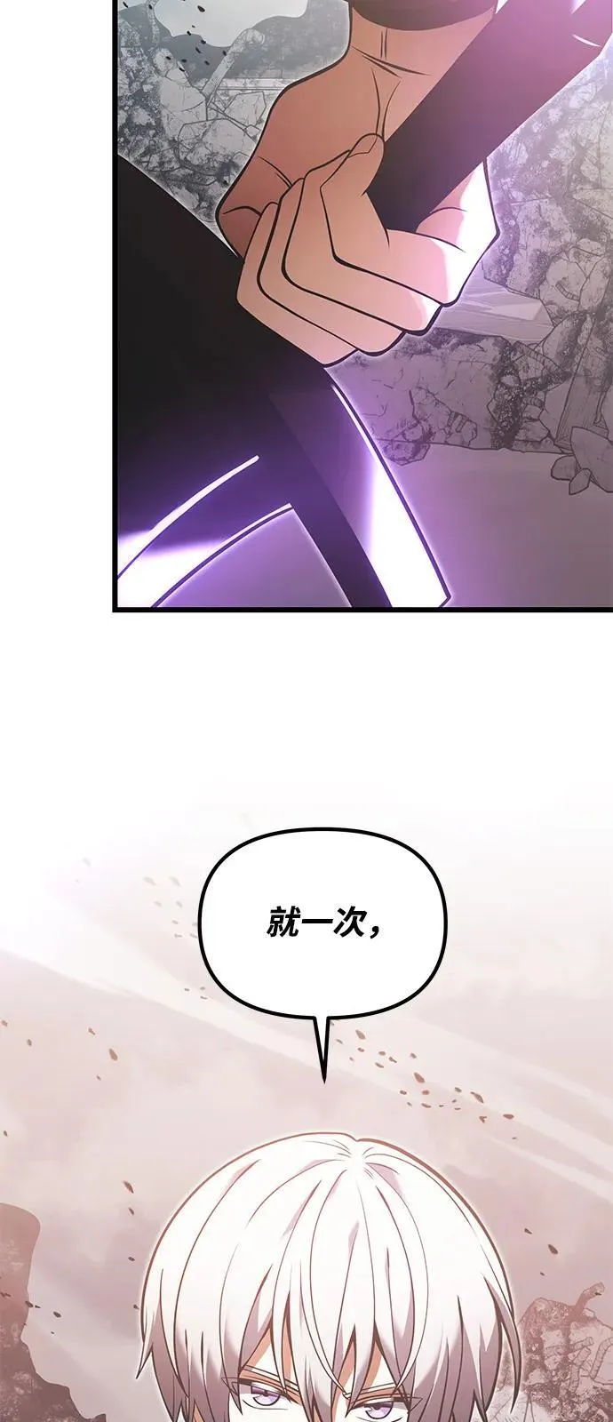 第87话13