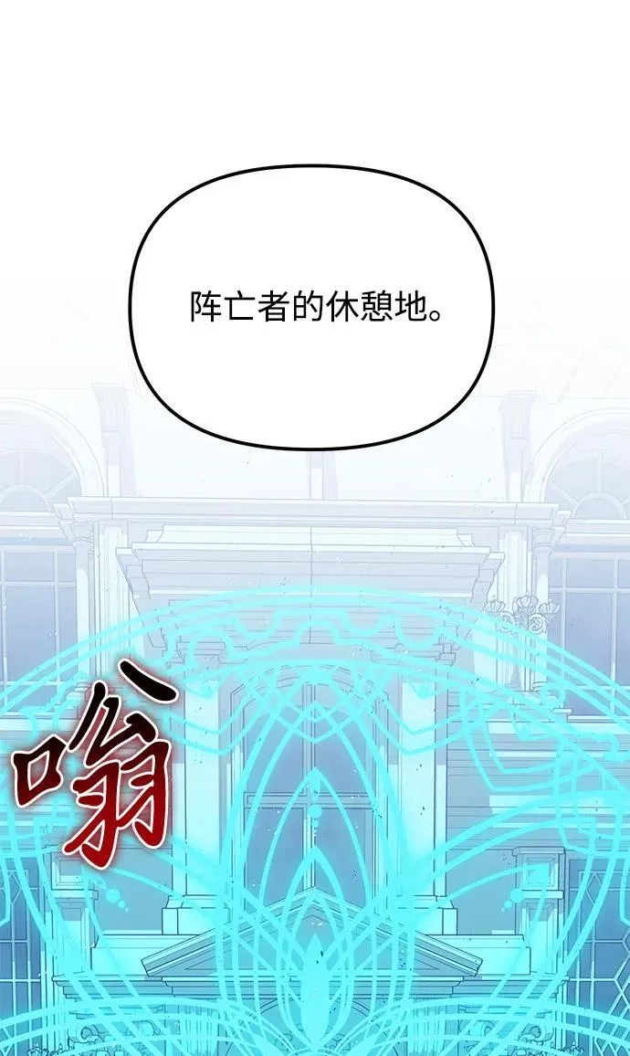 第79话59