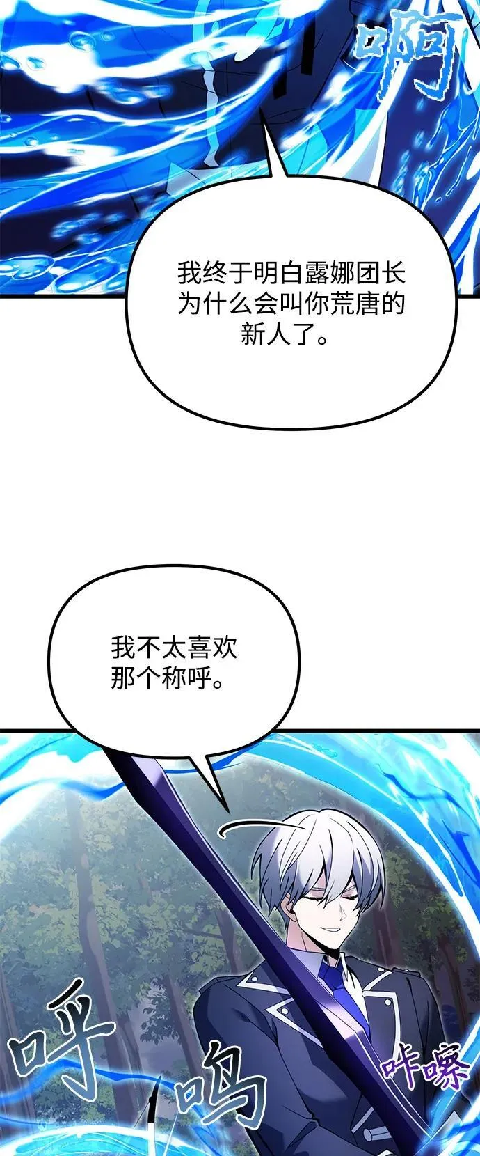 第83话40