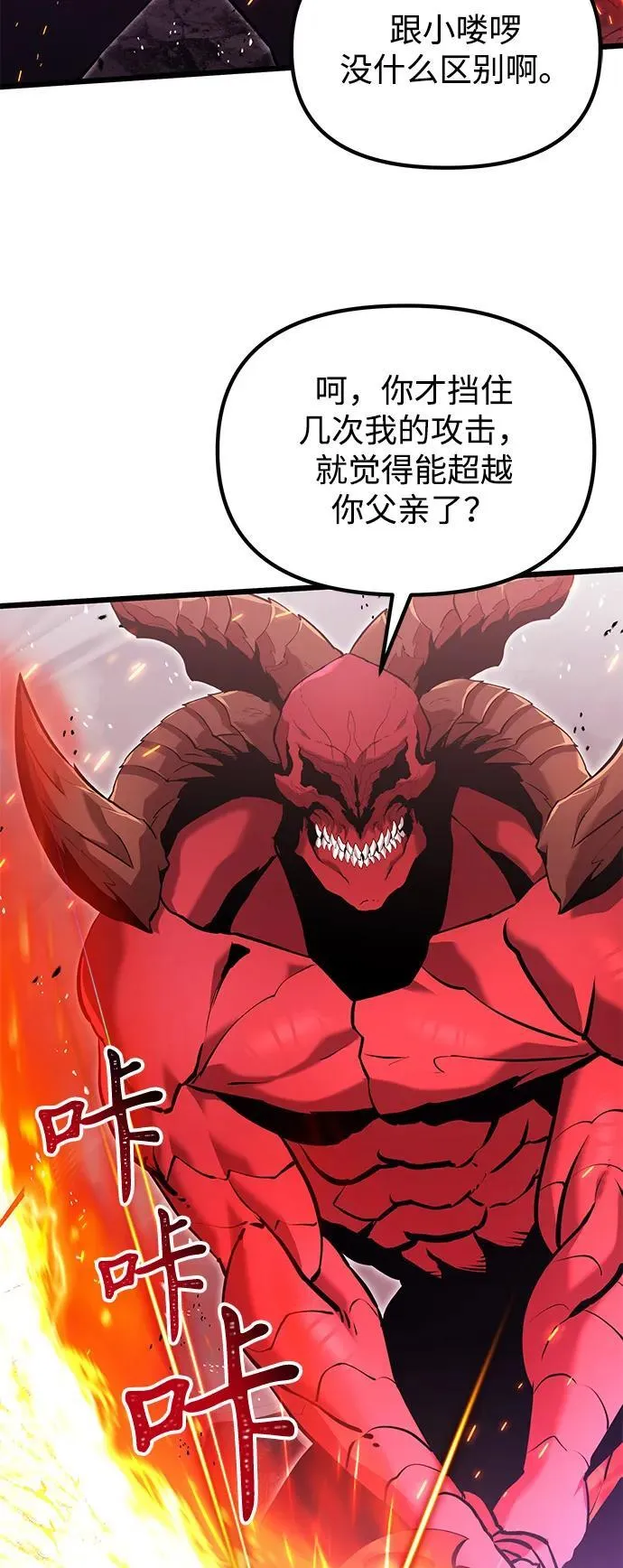 第84话64