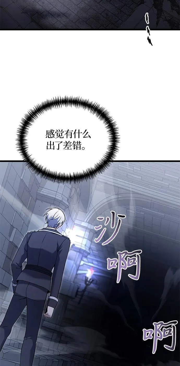 第82话26