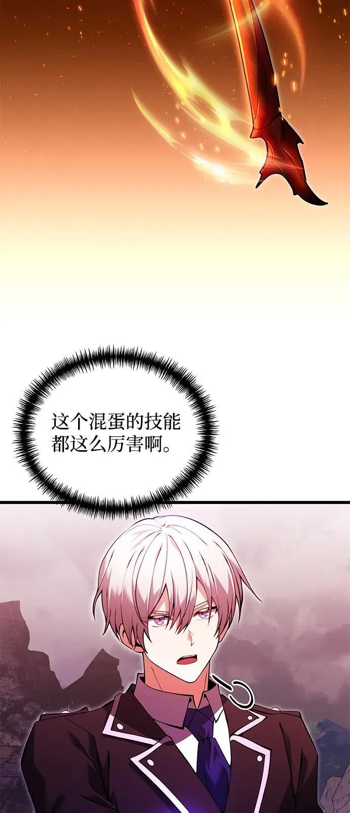 第84话26