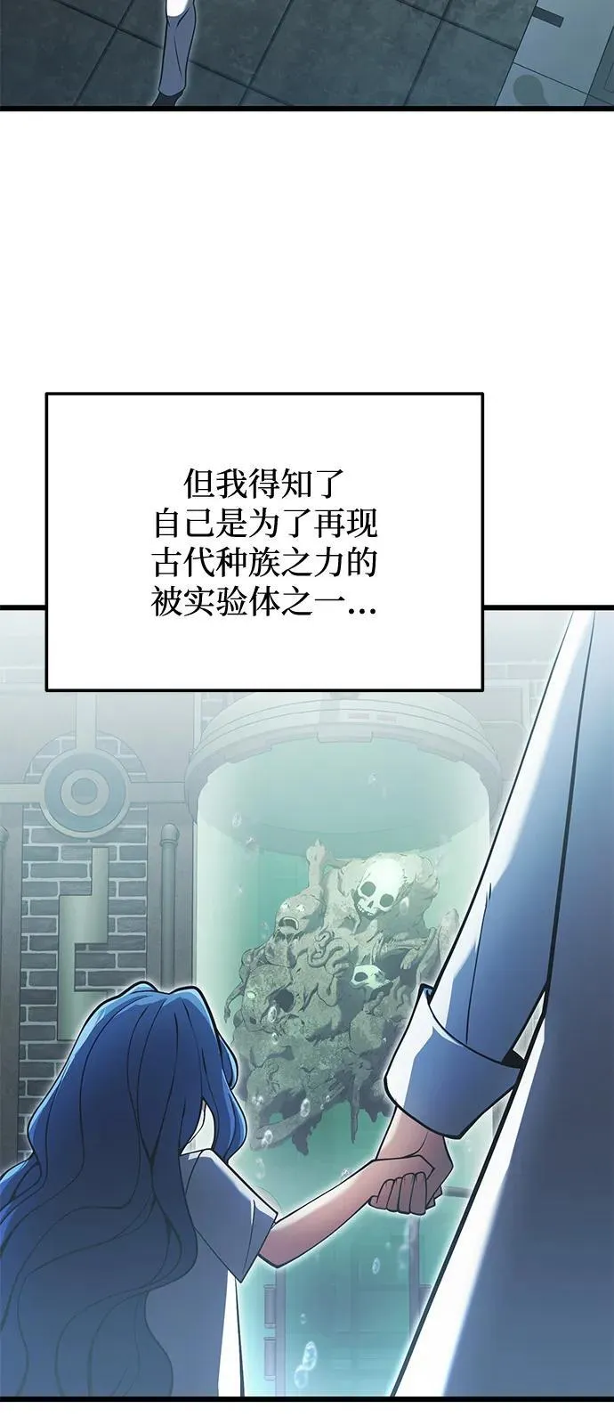 第85话22