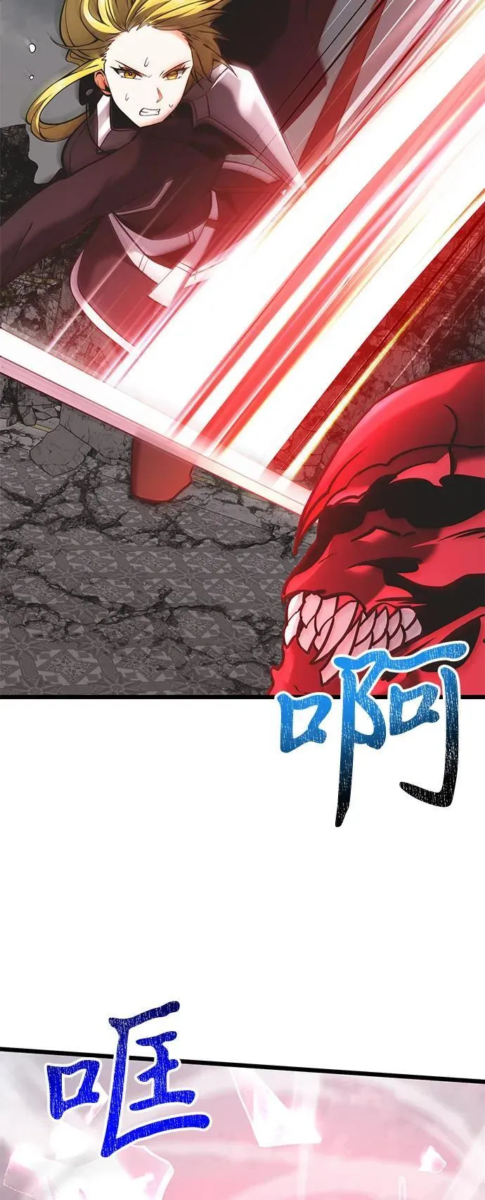 第87话34