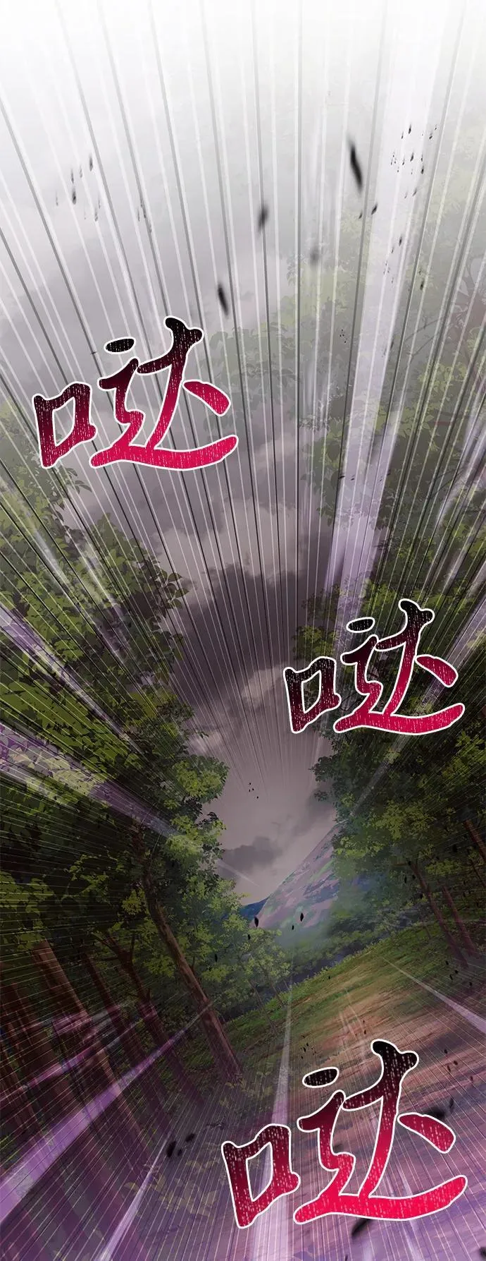 第83话1