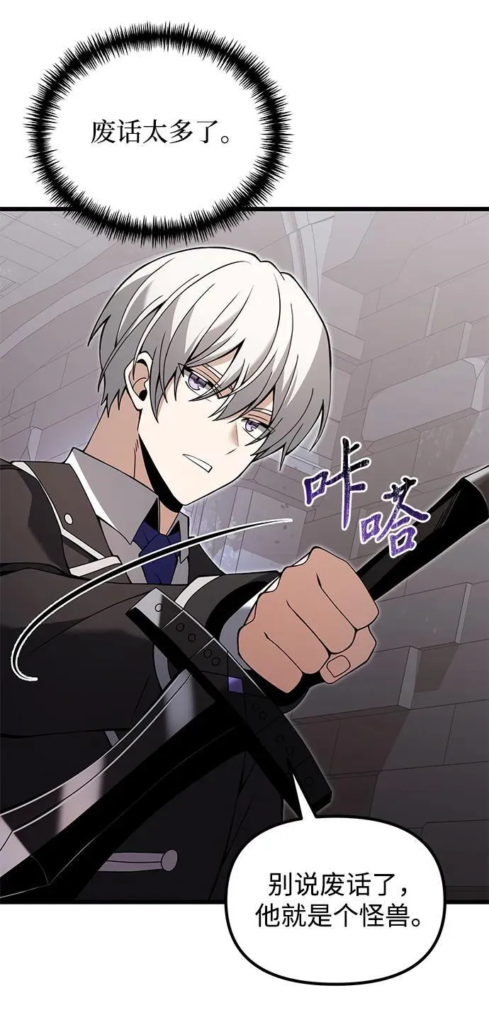 第81话35