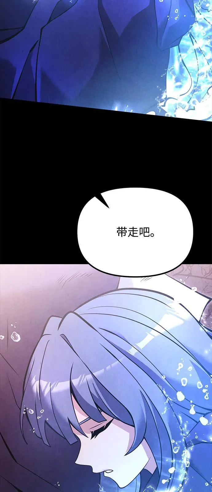 第86话22