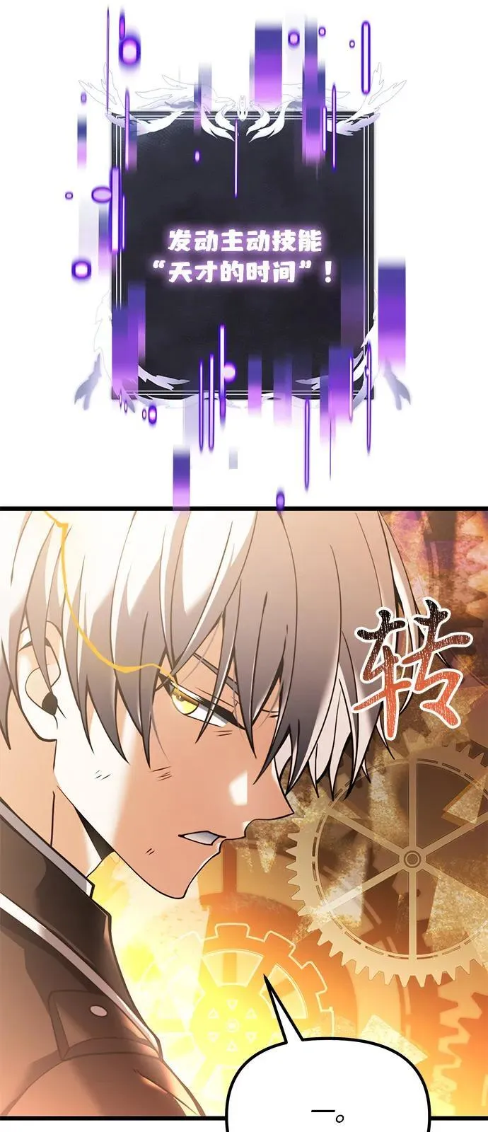 第87话49