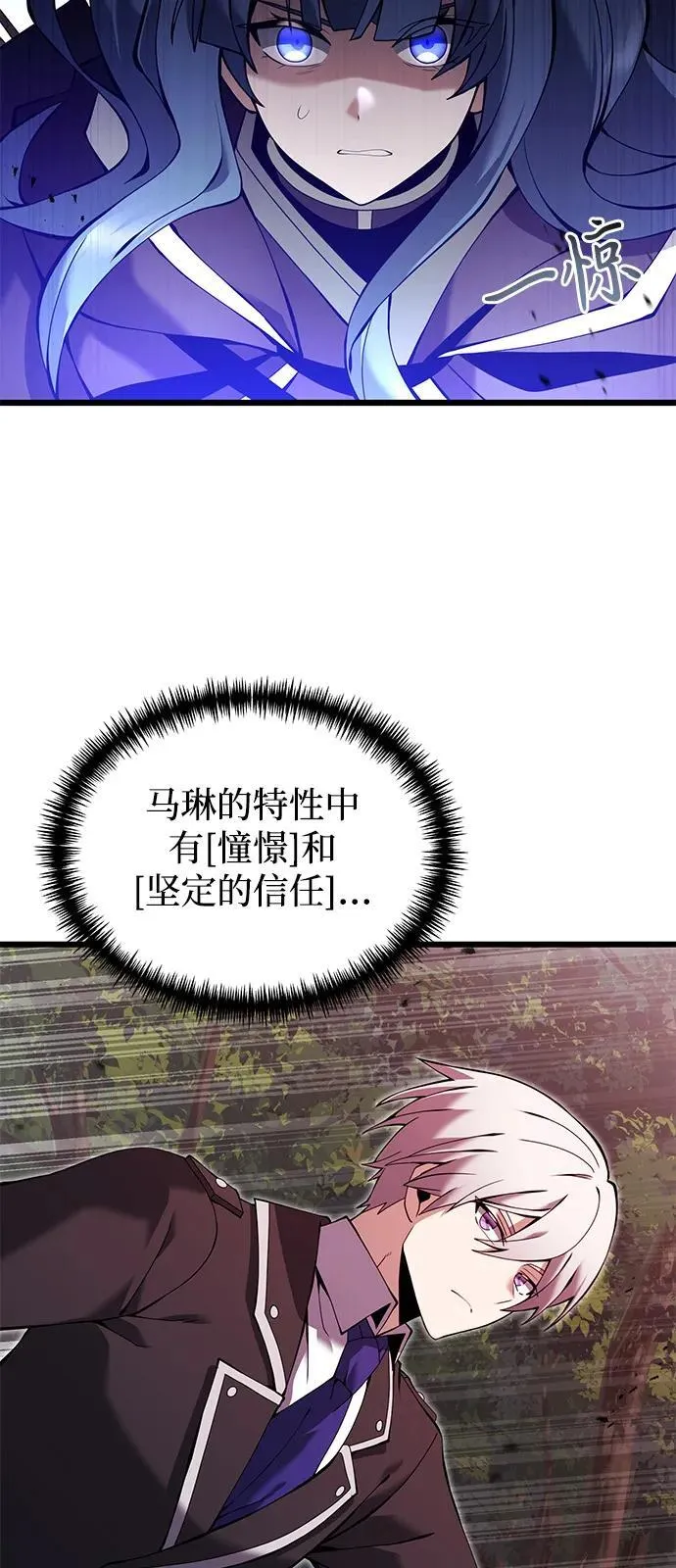 第83话13