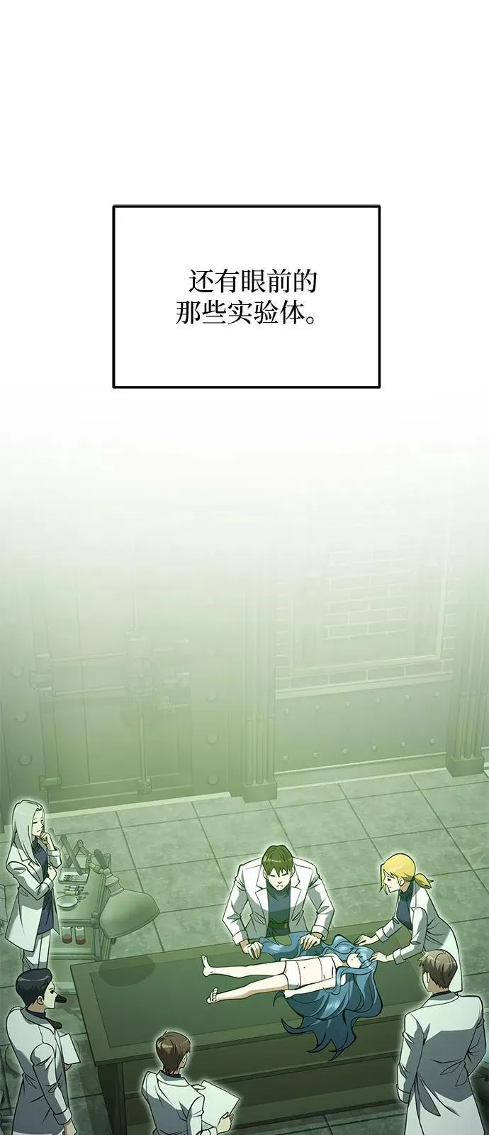 第85话8