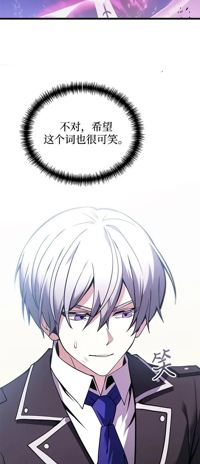 第84话86