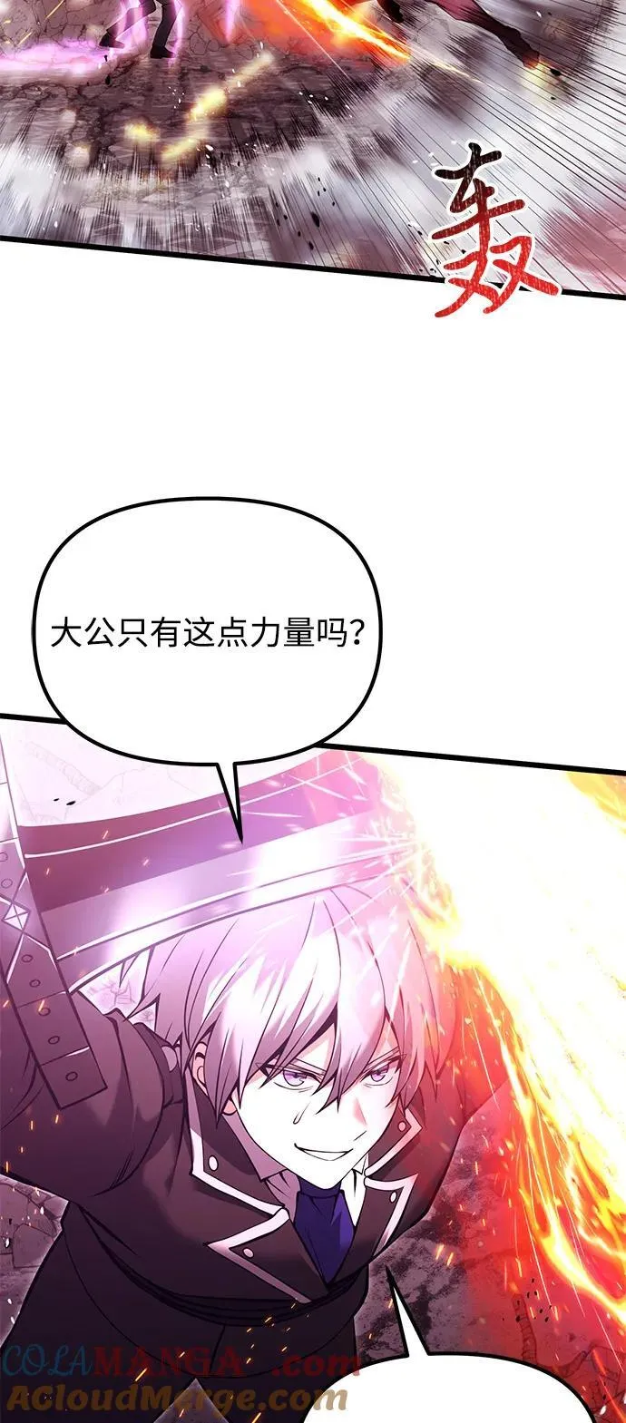 第84话63
