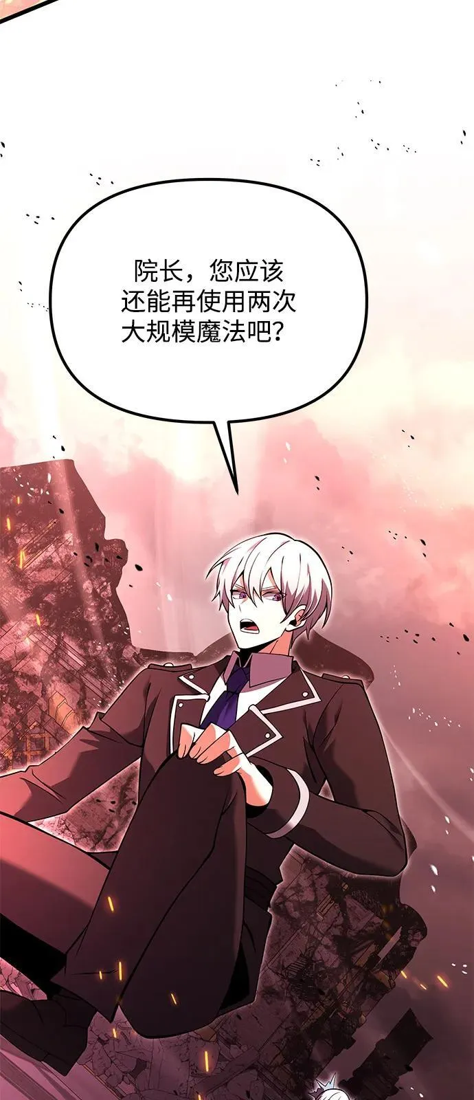 第84话47