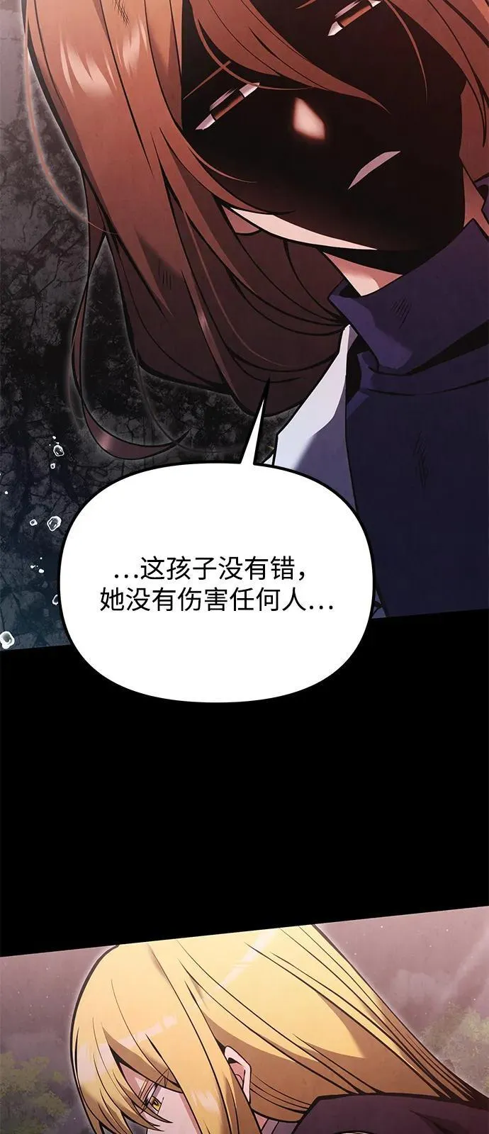 第86话26