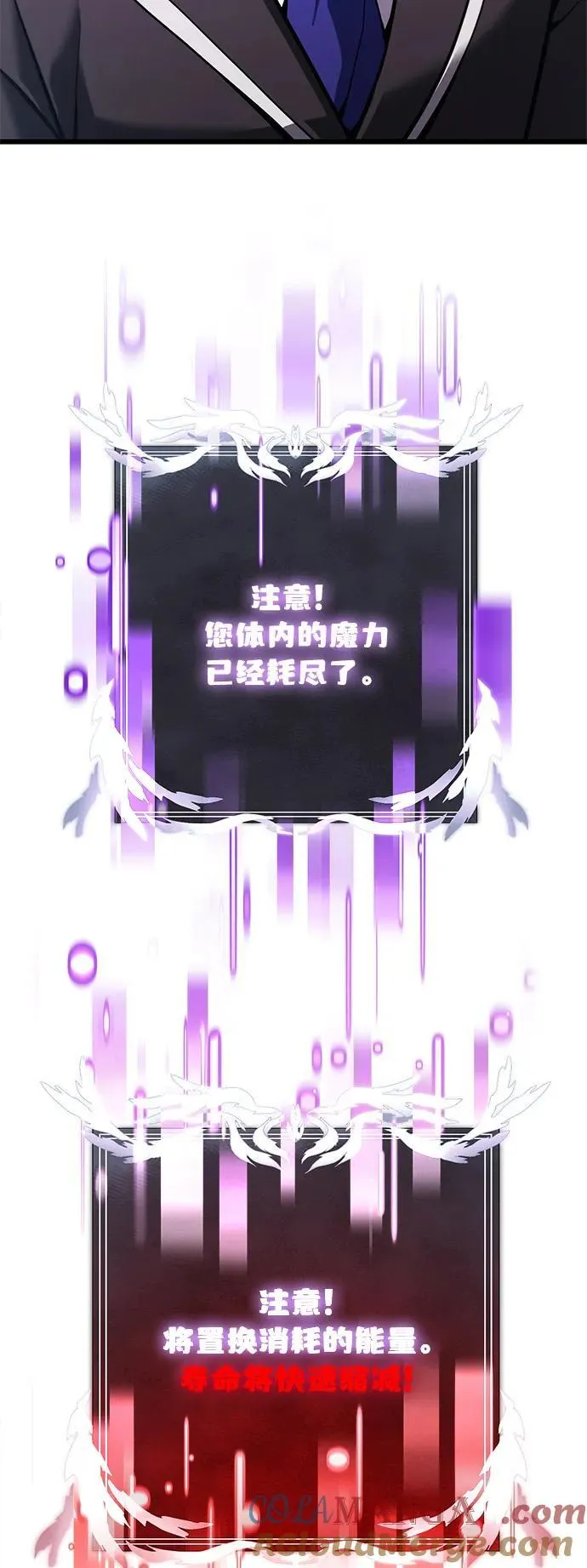 第84话87