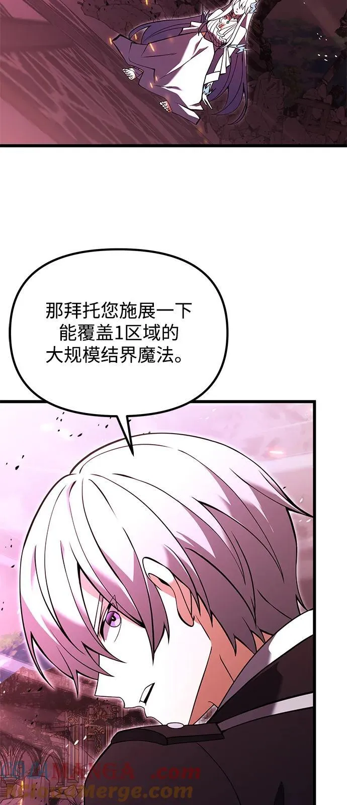 第84话48