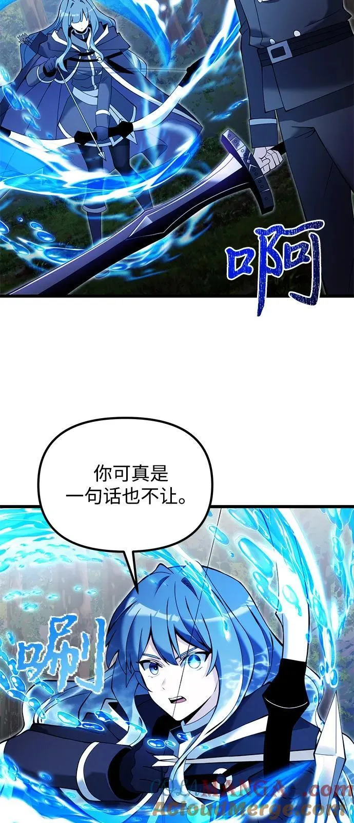 第83话39
