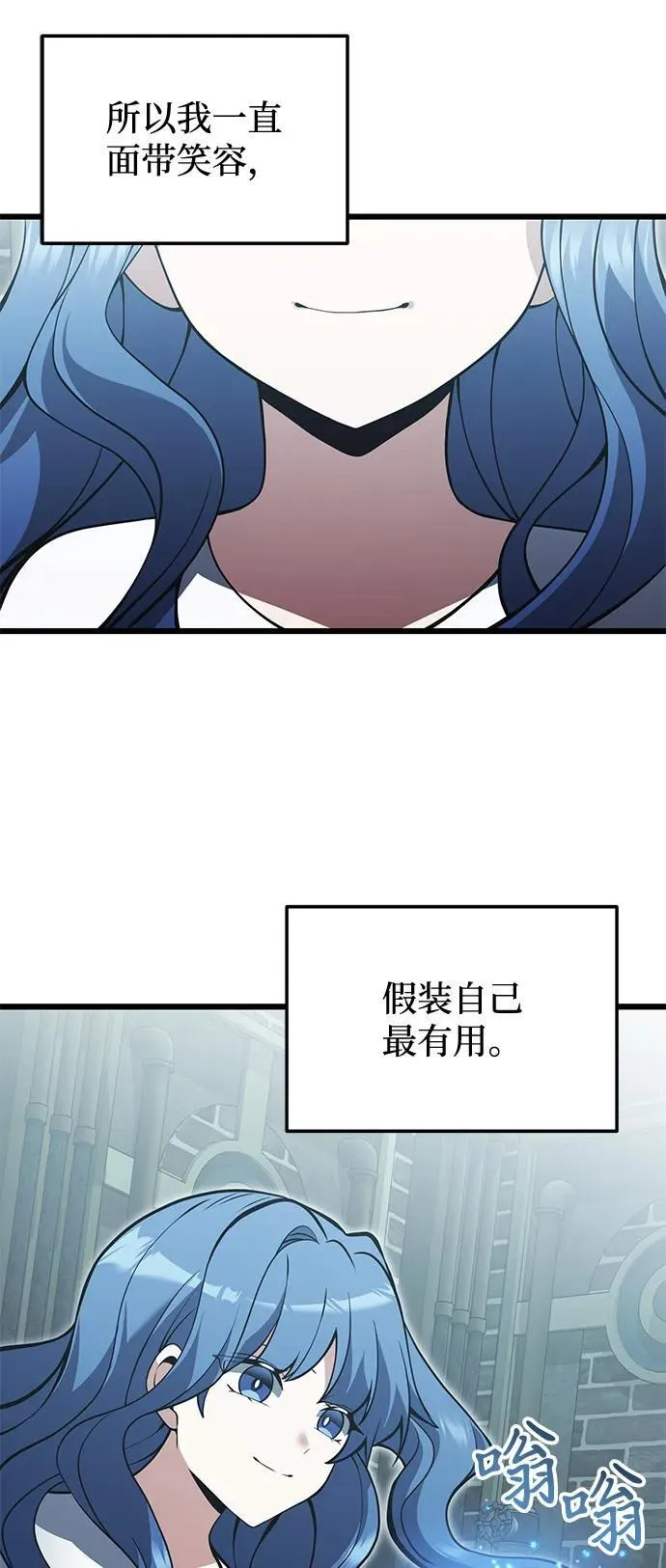 第85话25