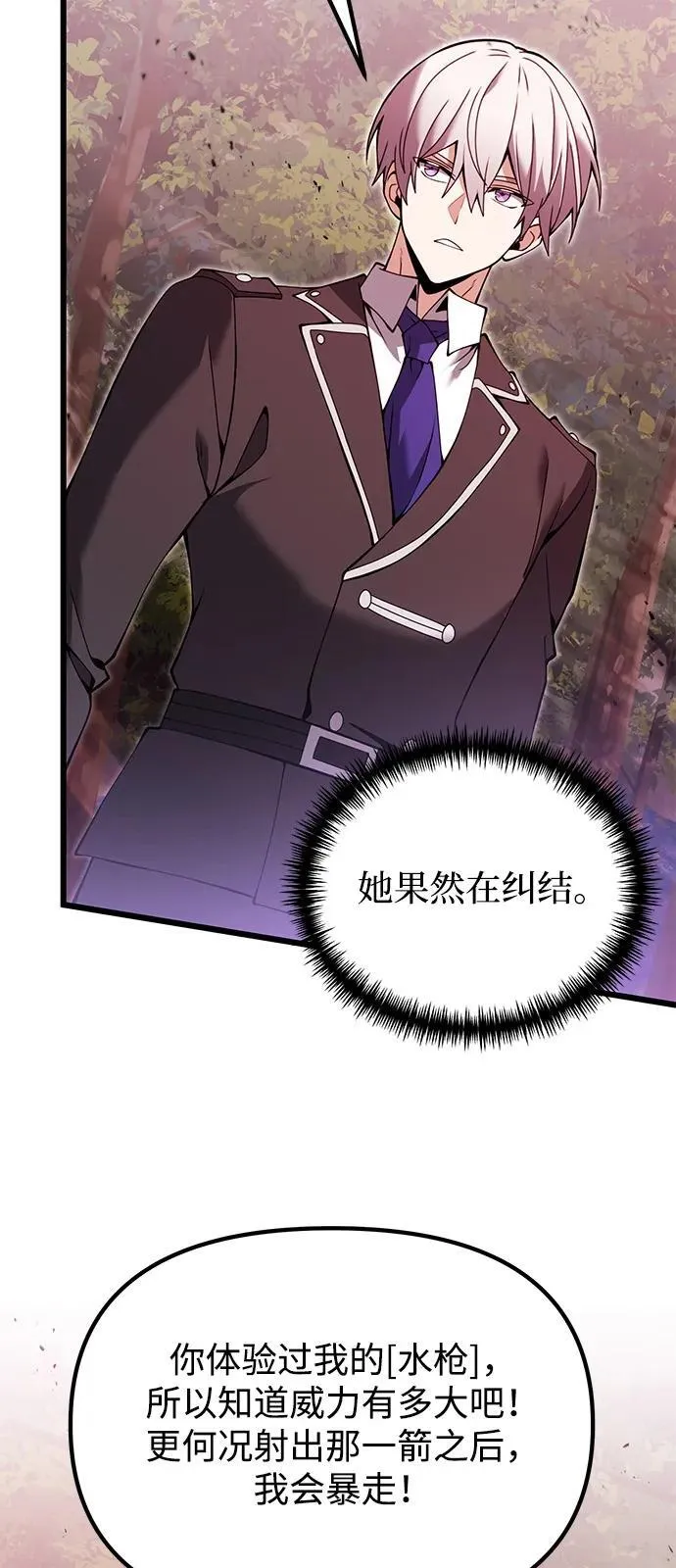 第83话26
