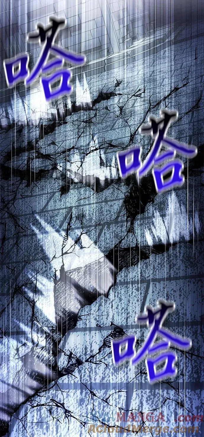 第82话9