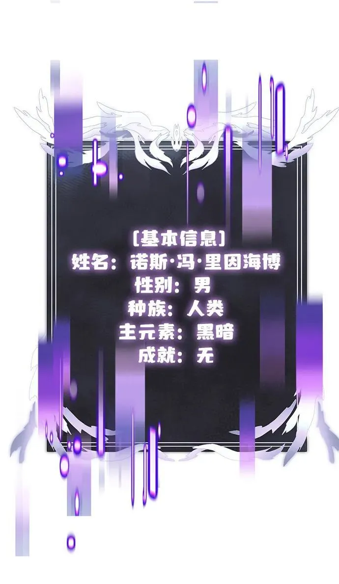第81话9