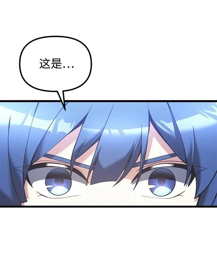 第88话1