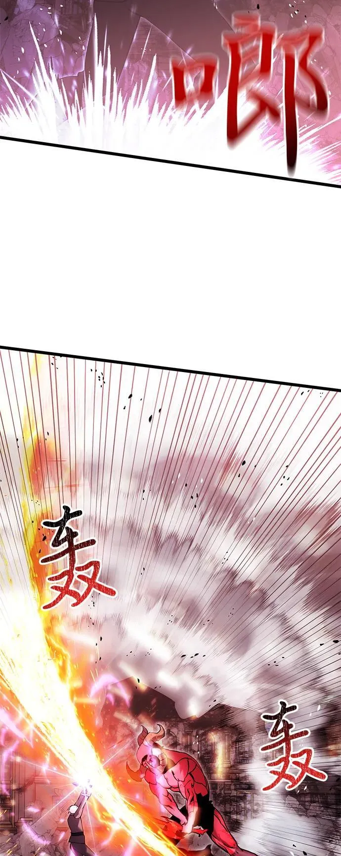 第84话62