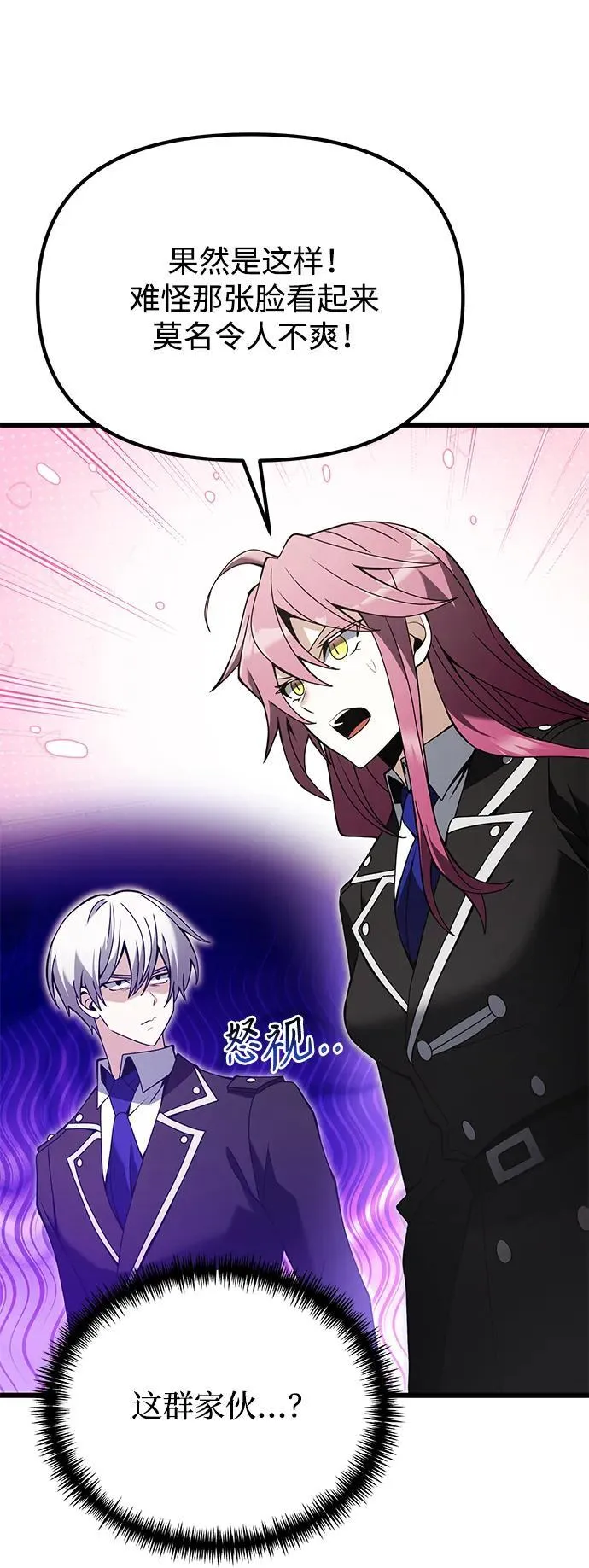 第81话30
