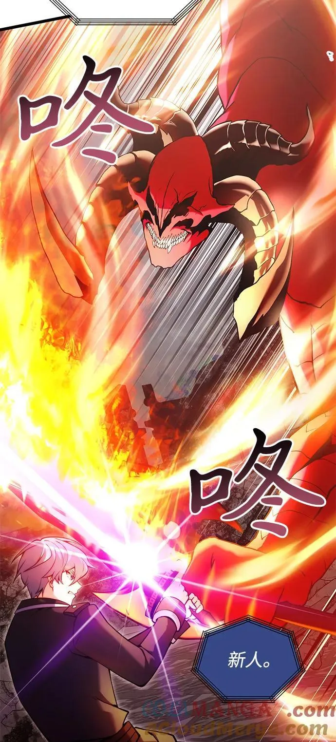 第86话72