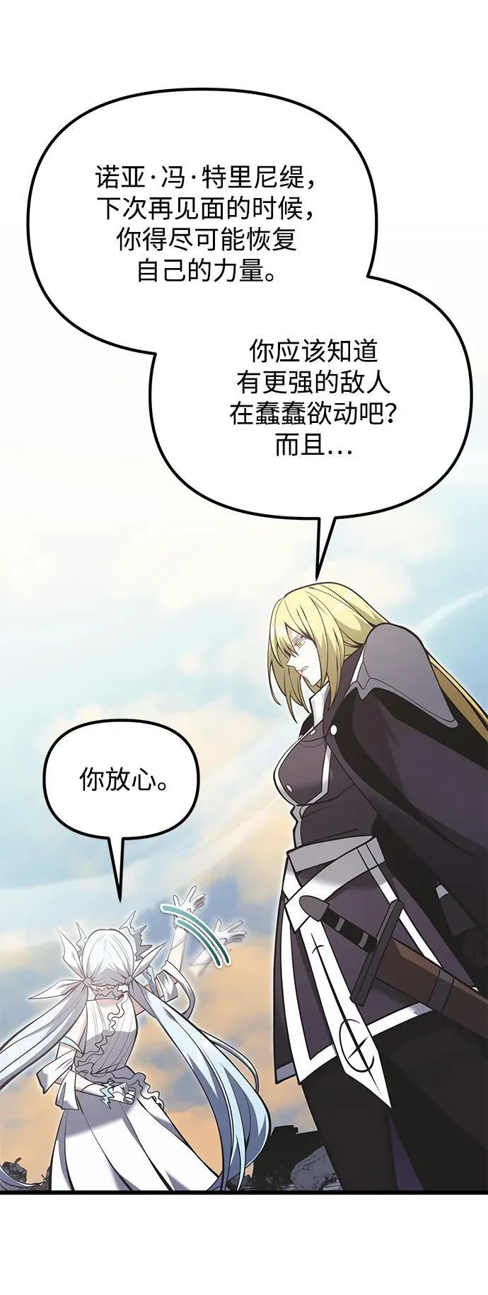 第88话35