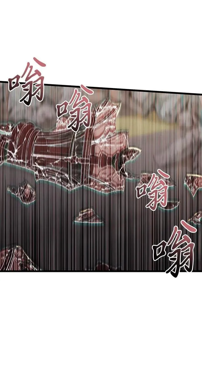 第79话5