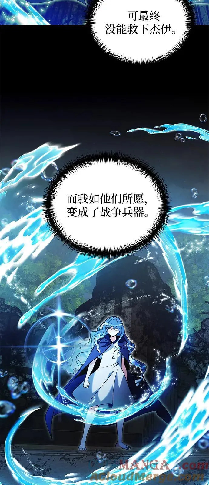 第86话33