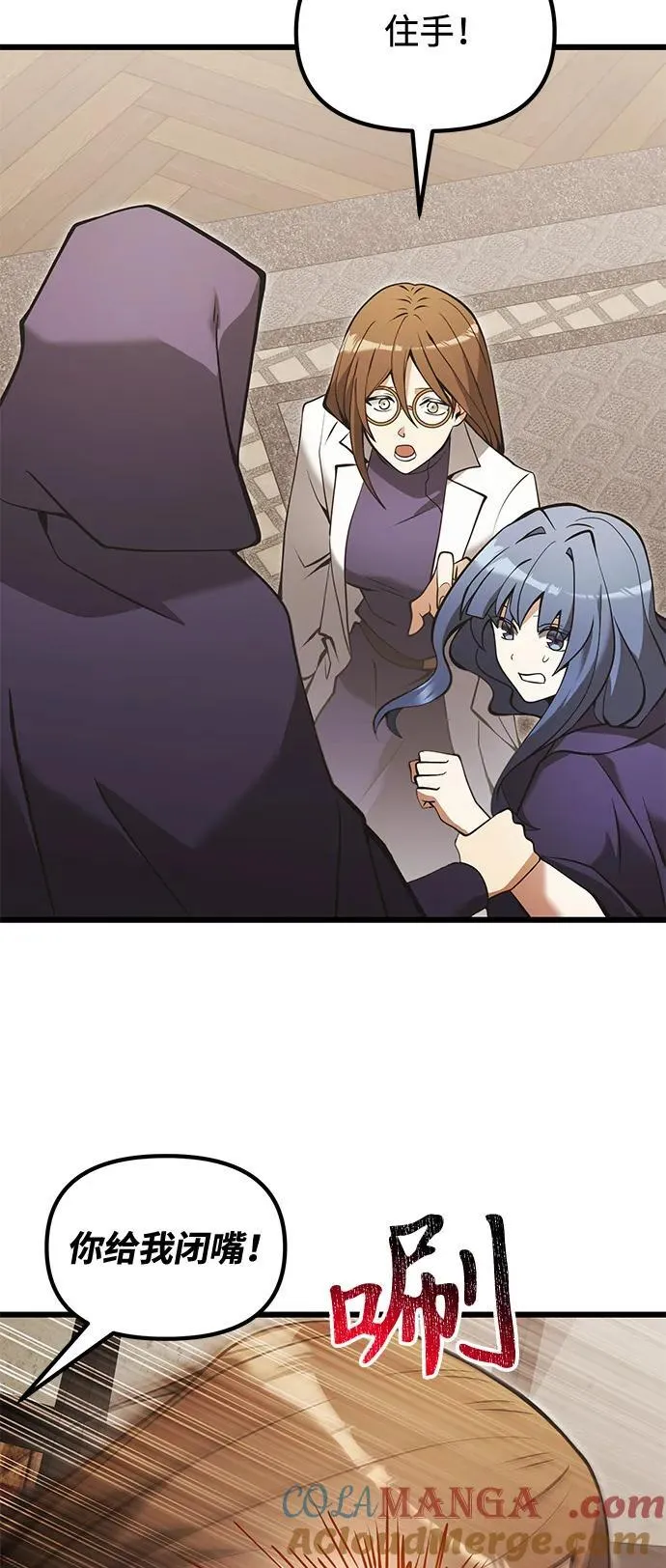 第85话69