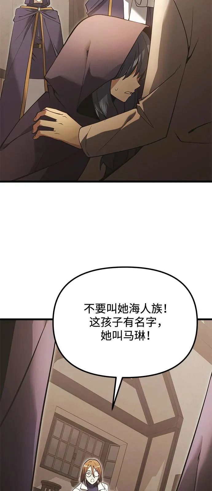 第85话65
