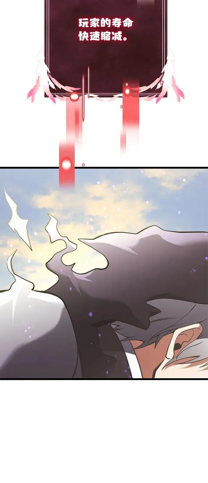 第87话105