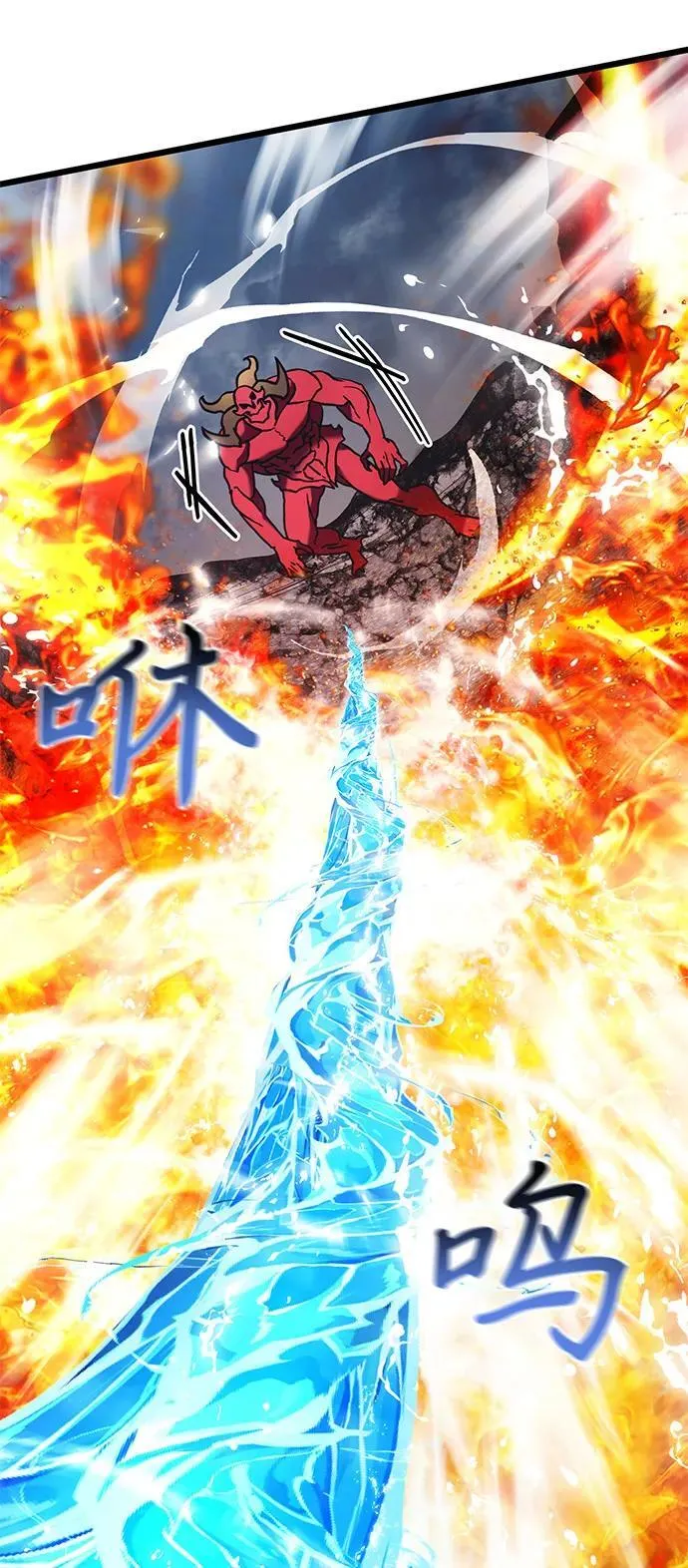 第87话61