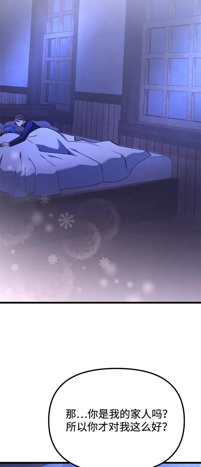第85话52