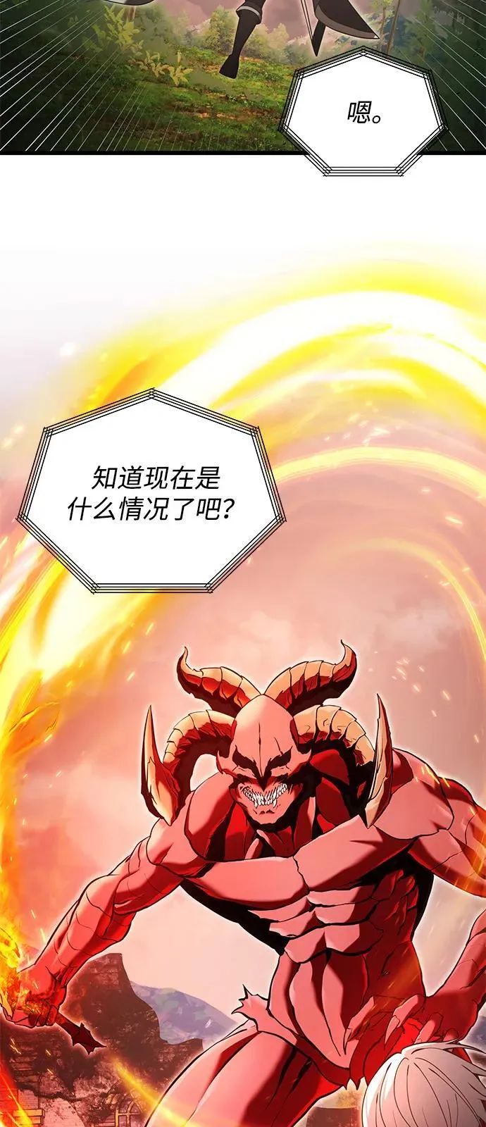 第86话65
