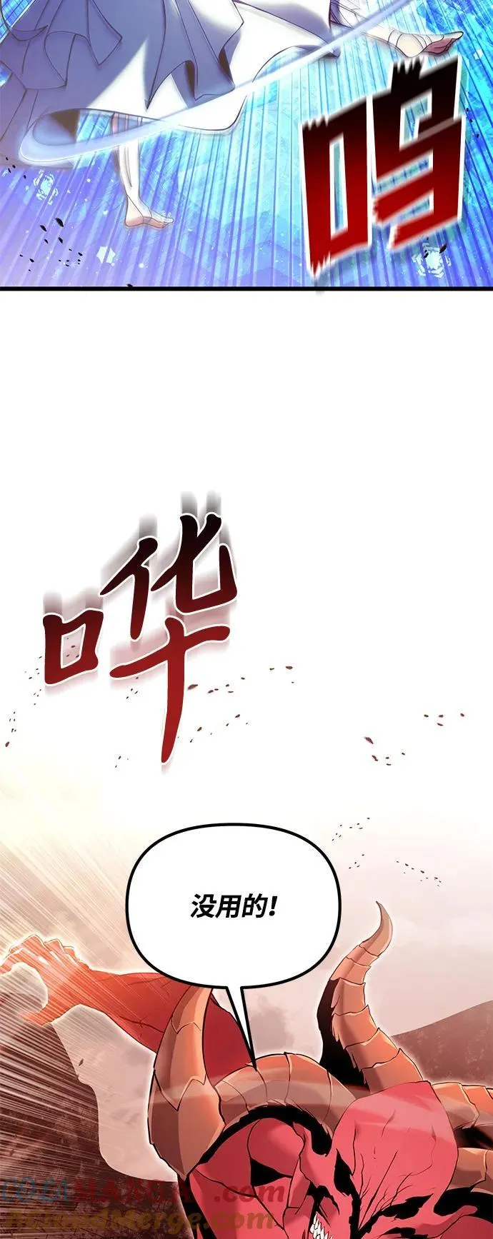第82话66
