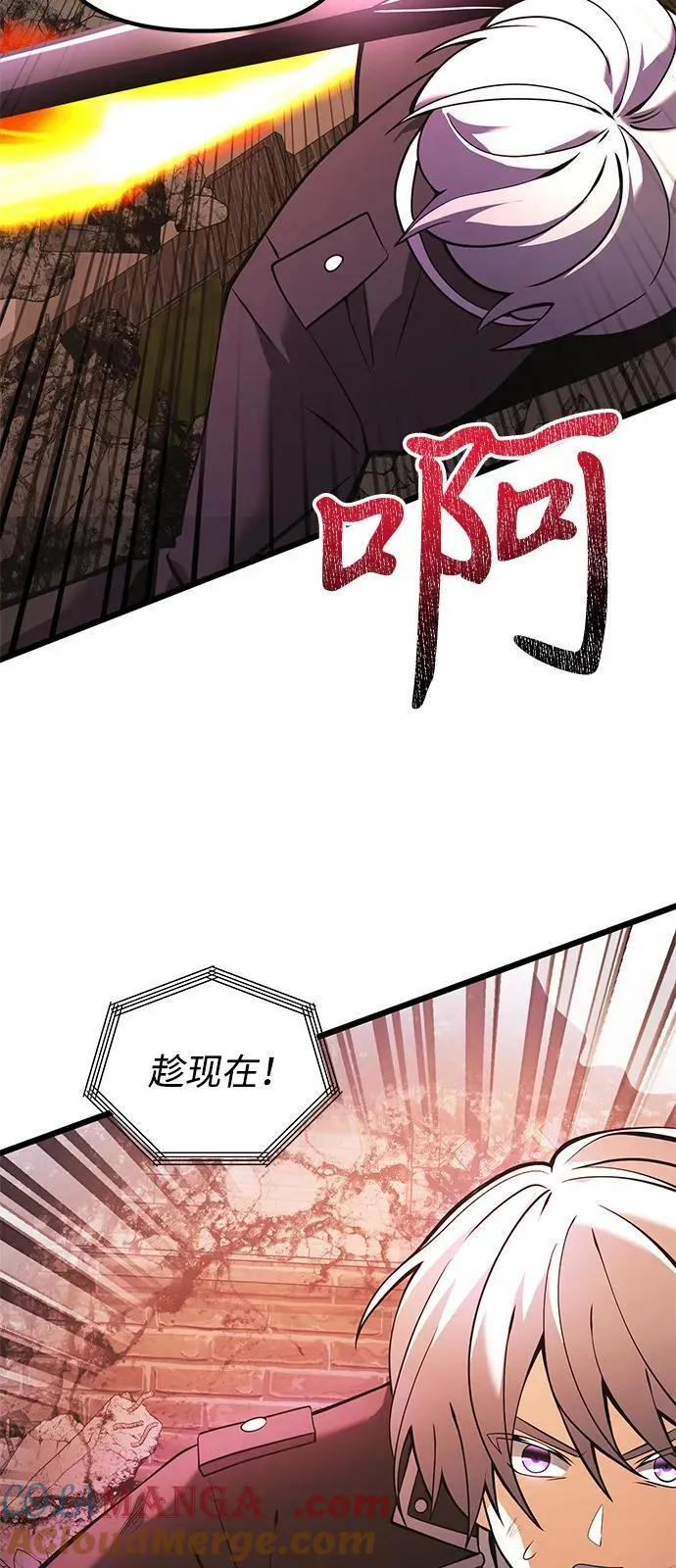 第87话40