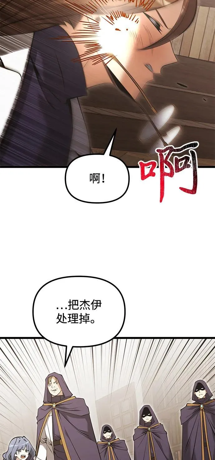 第85话70