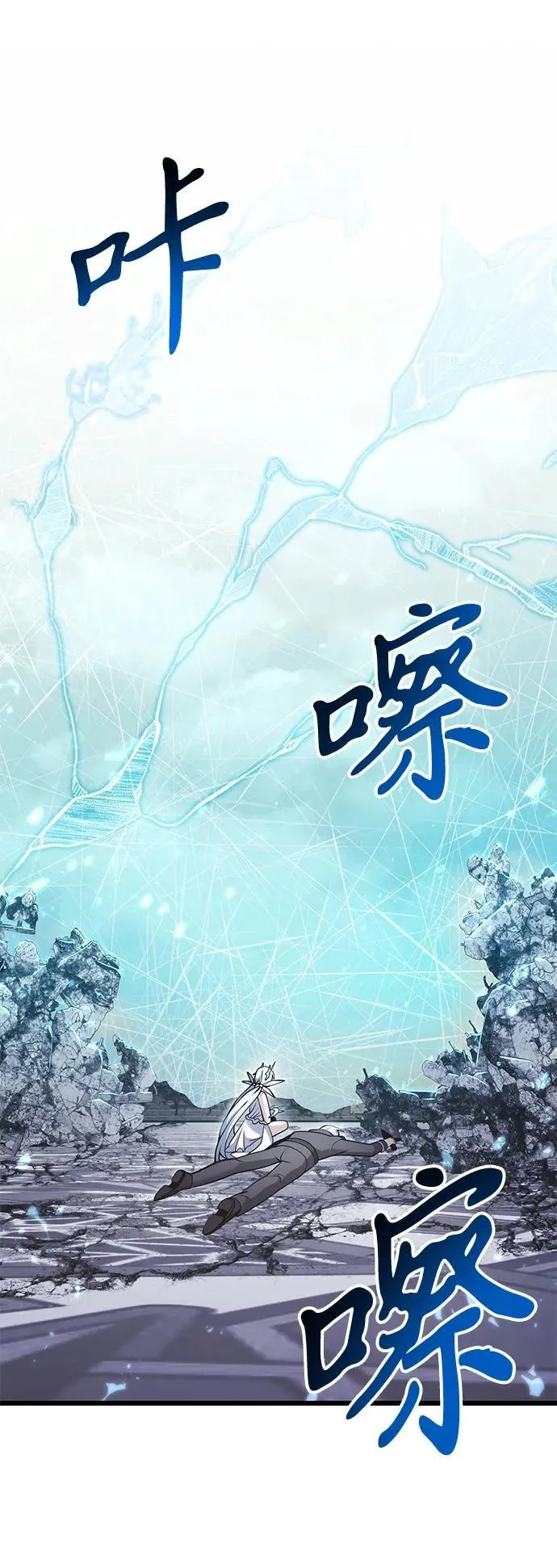 第88话41