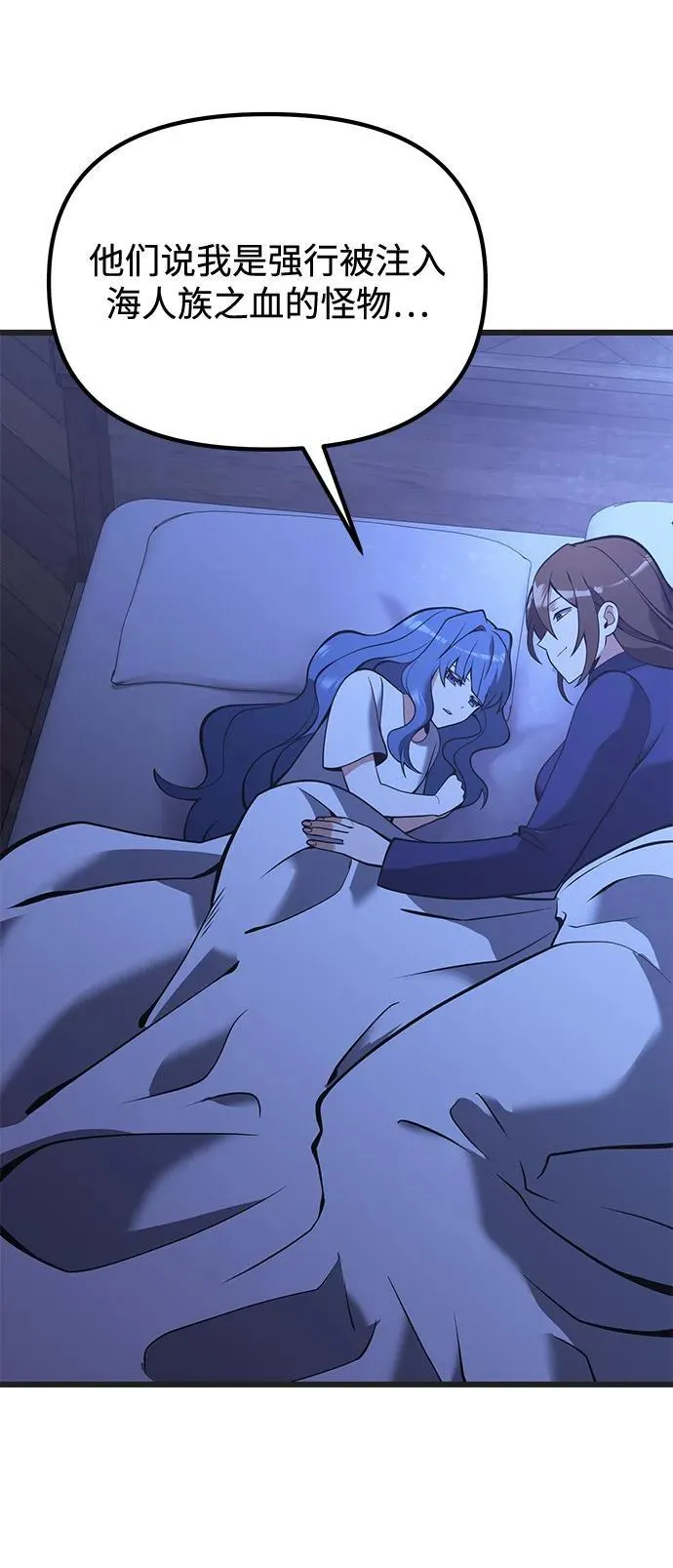 第85话44