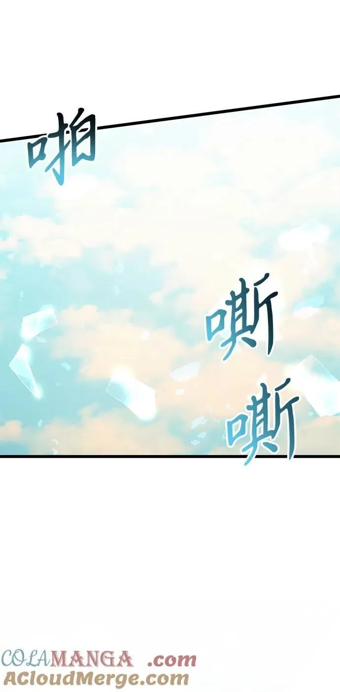 第88话42